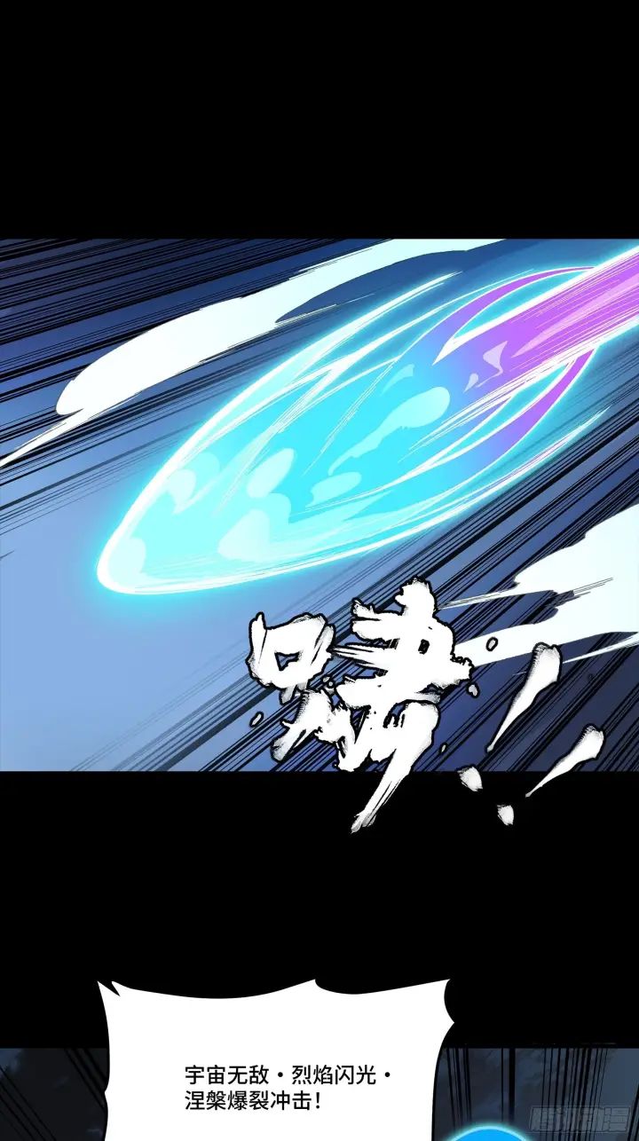 《星甲魂将传》299 吕蒙战三英图40