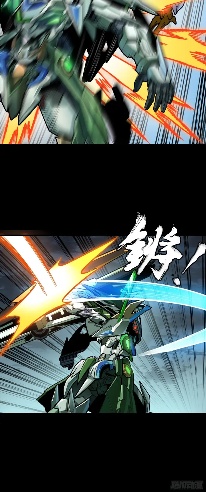 《星甲魂将传》299 吕蒙战三英图43