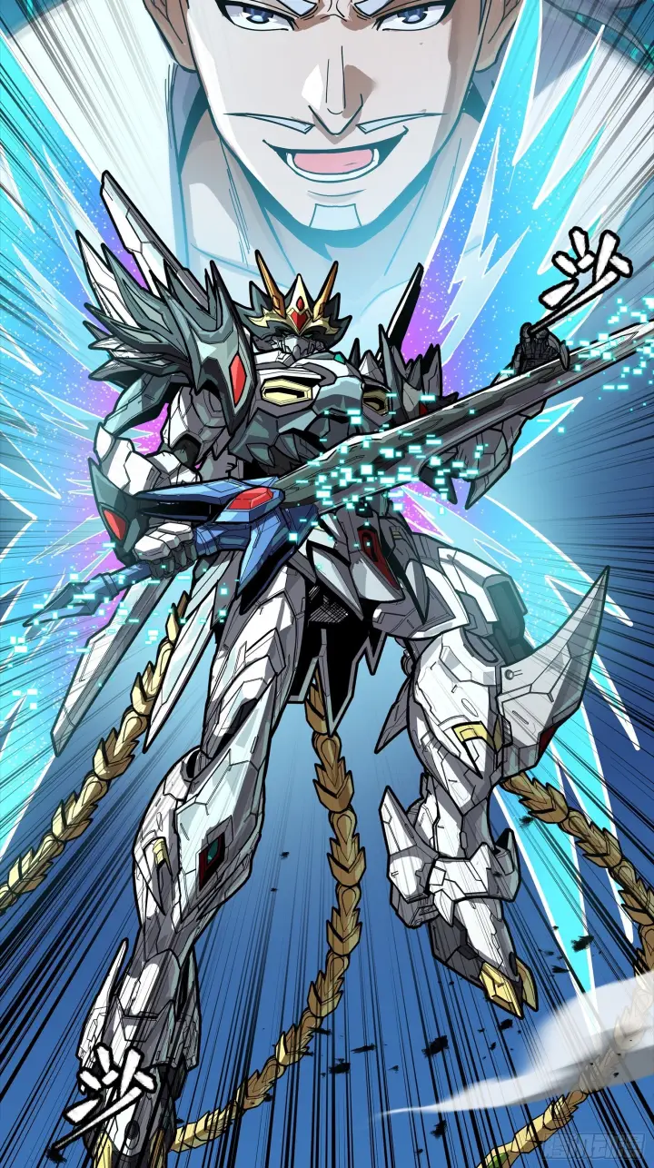 《星甲魂将传》299 吕蒙战三英图46