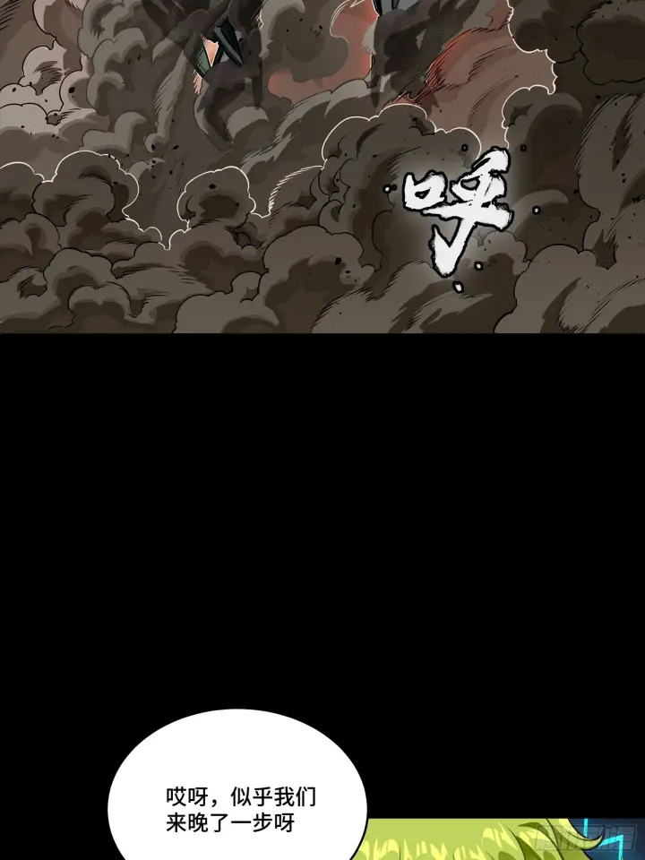 《星甲魂将传》299 吕蒙战三英图6