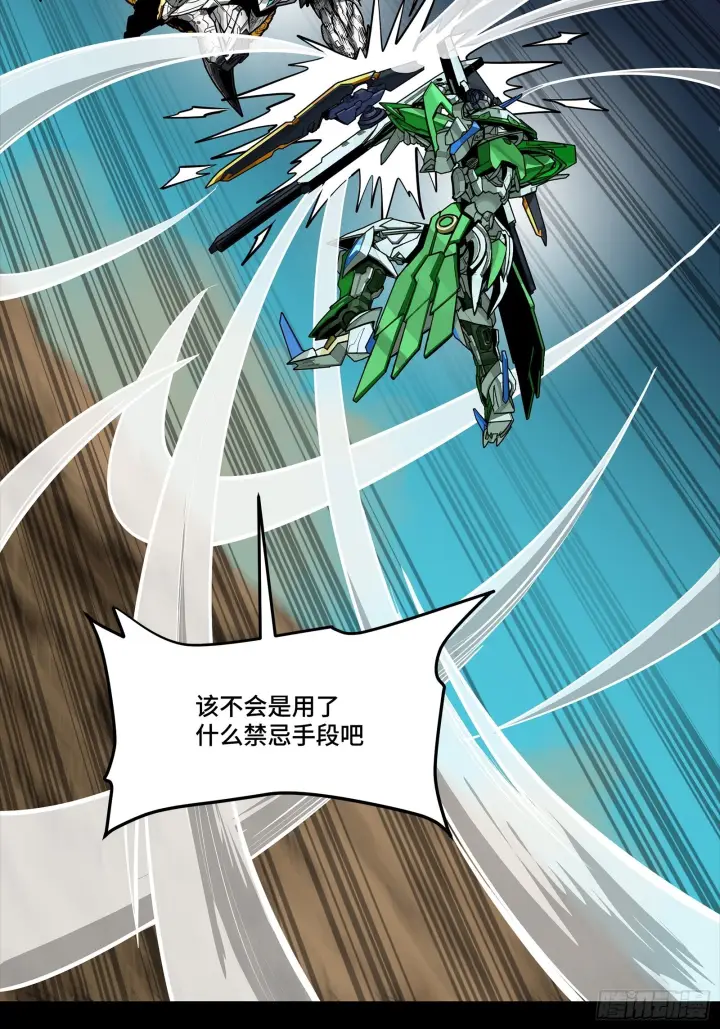 《星甲魂将传》300 白衣渡江图22