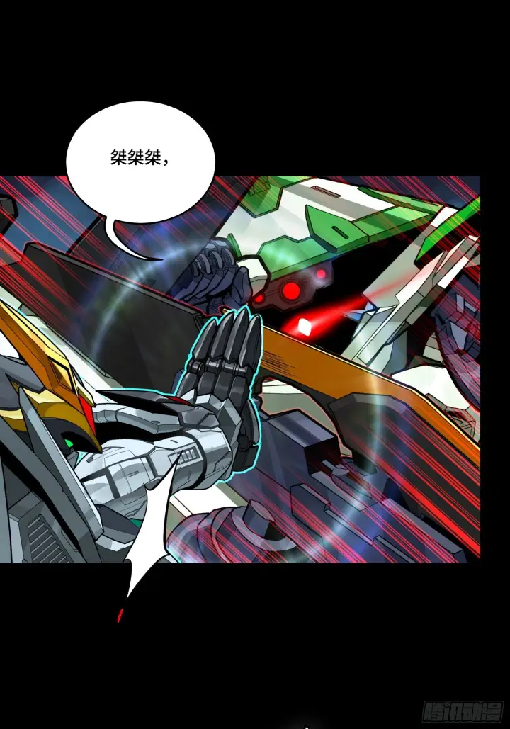 《星甲魂将传》300 白衣渡江图23