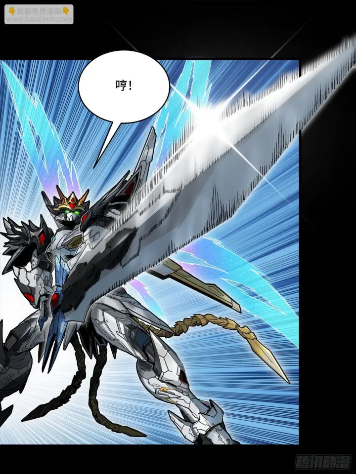 《星甲魂将传》300 白衣渡江图28