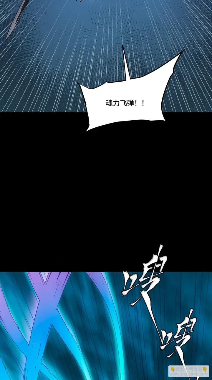 《星甲魂将传》300 白衣渡江图48
