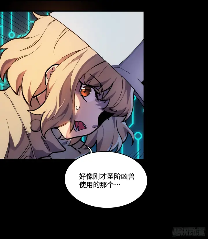 《星甲魂将传》300 白衣渡江图51