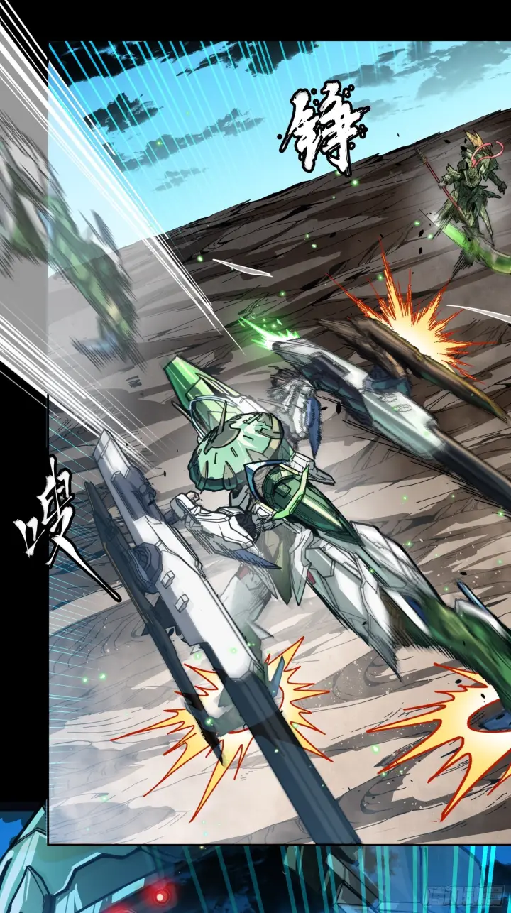 《星甲魂将传》300 白衣渡江图54