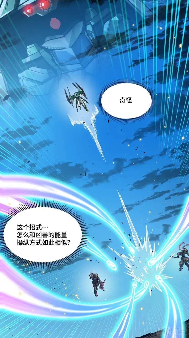 《星甲魂将传》300 白衣渡江图55