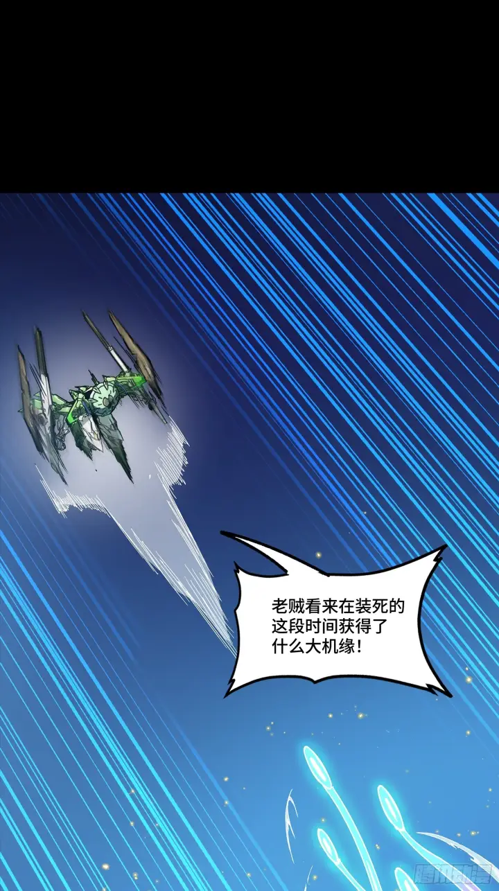 《星甲魂将传》300 白衣渡江图58