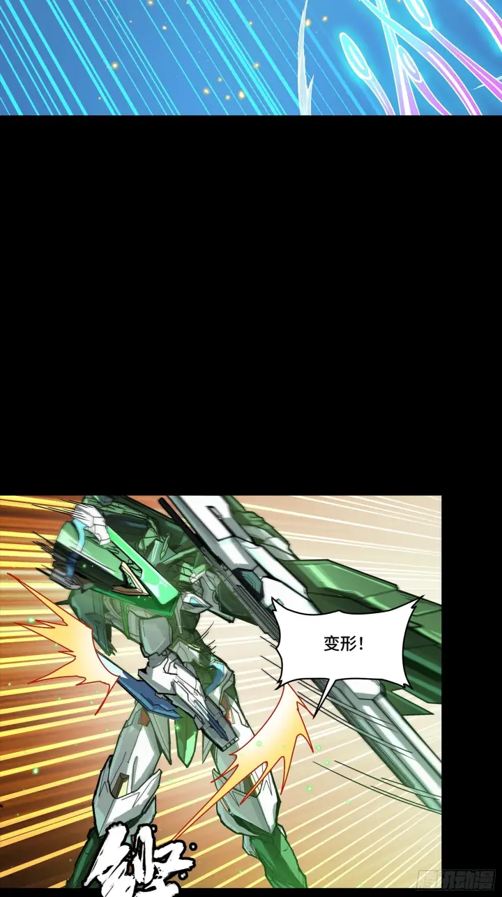 《星甲魂将传》300 白衣渡江图59