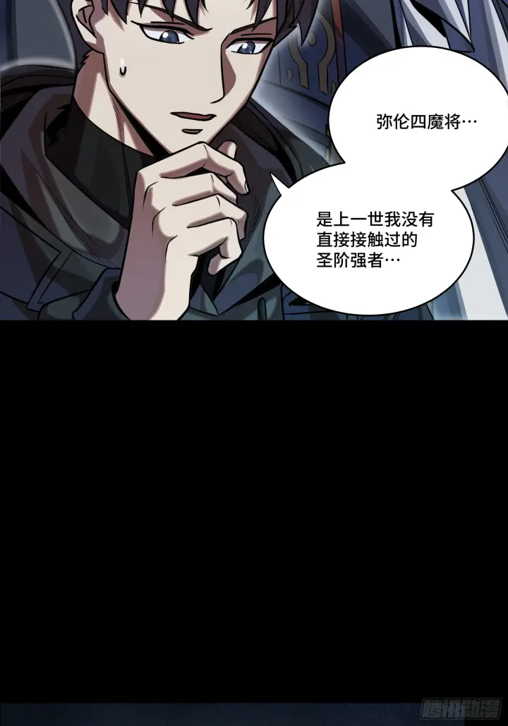 《星甲魂将传》300 白衣渡江图7