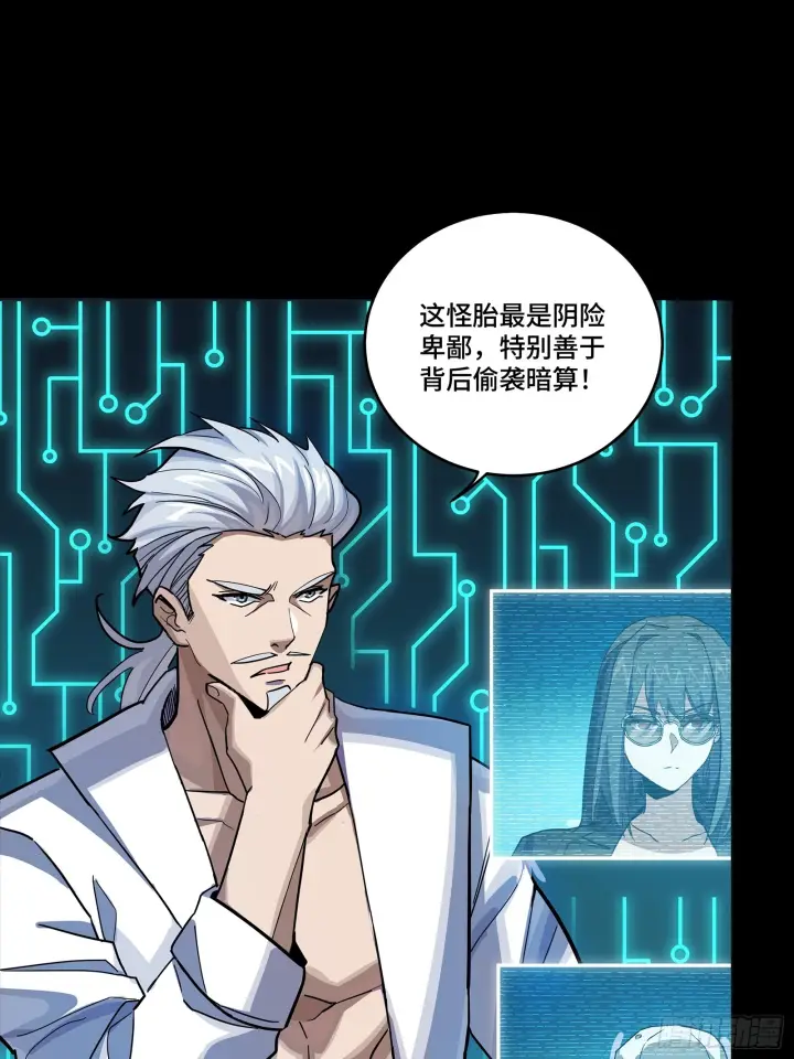 《星甲魂将传》301 真 ▪ 天魔解体图10