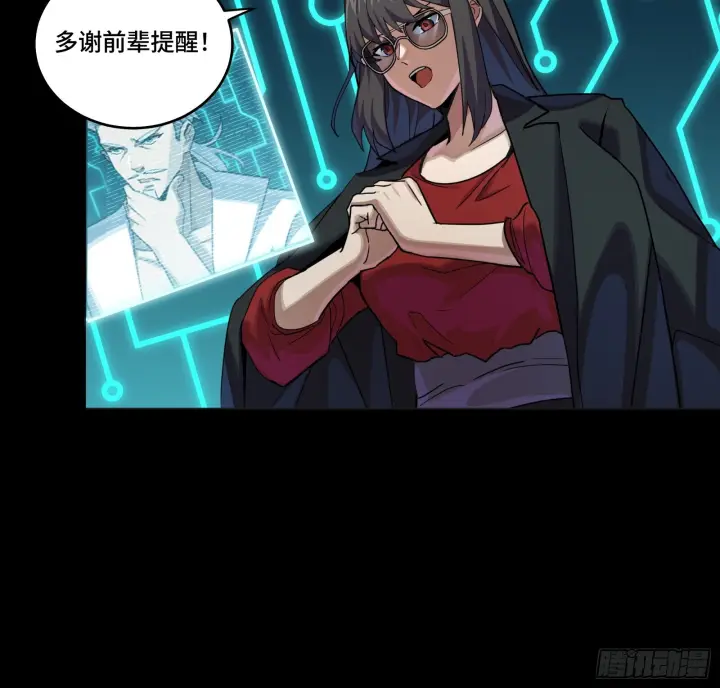 《星甲魂将传》301 真 ▪ 天魔解体图12