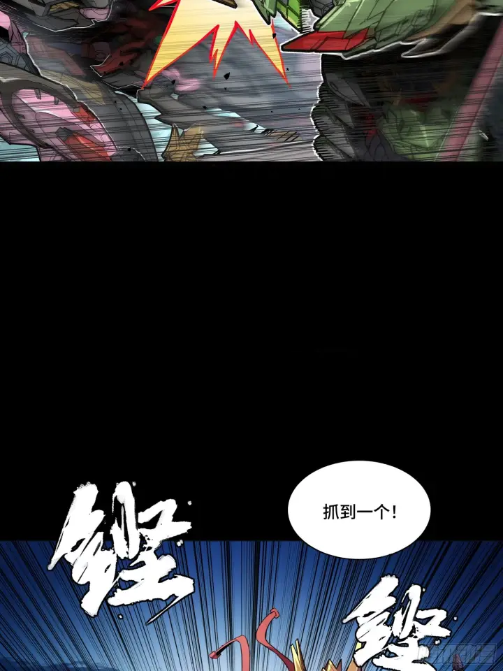《星甲魂将传》301 真 ▪ 天魔解体图18