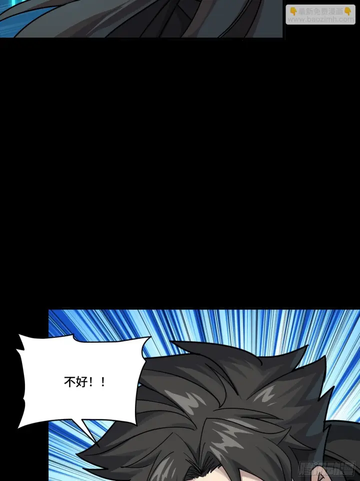 《星甲魂将传》301 真 ▪ 天魔解体图21