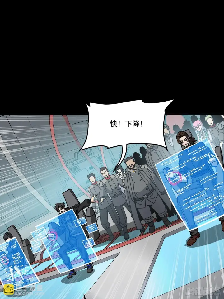 《星甲魂将传》301 真 ▪ 天魔解体图29