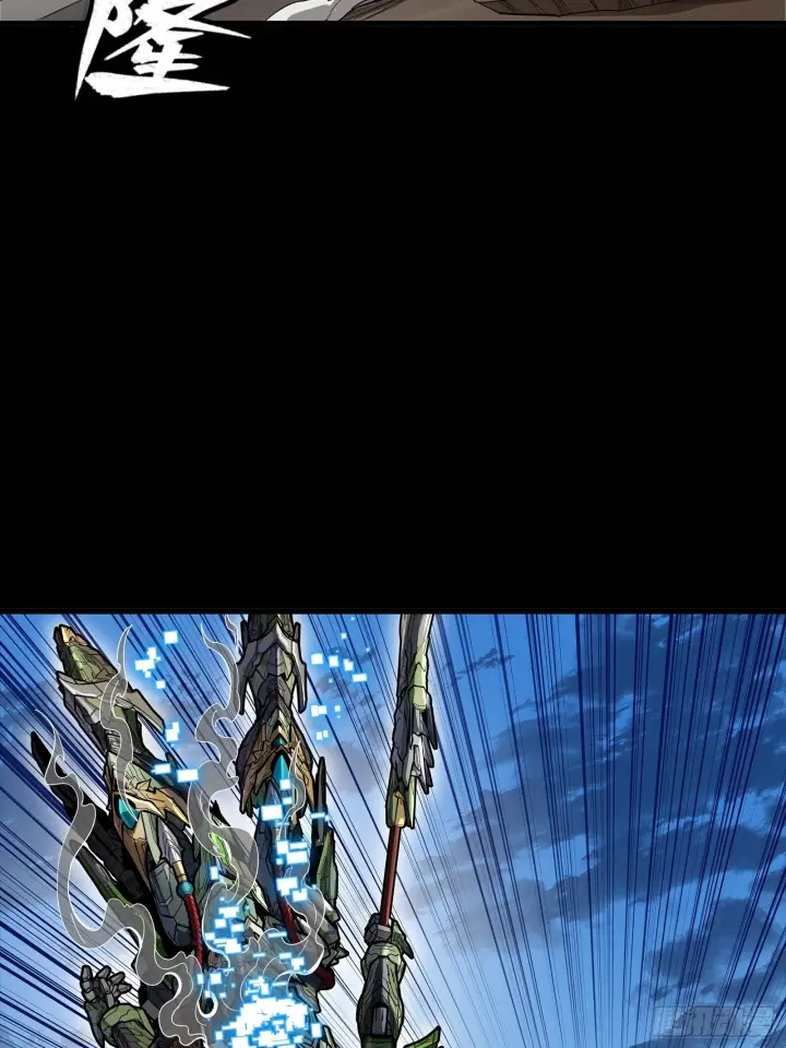 《星甲魂将传》301 真 ▪ 天魔解体图32