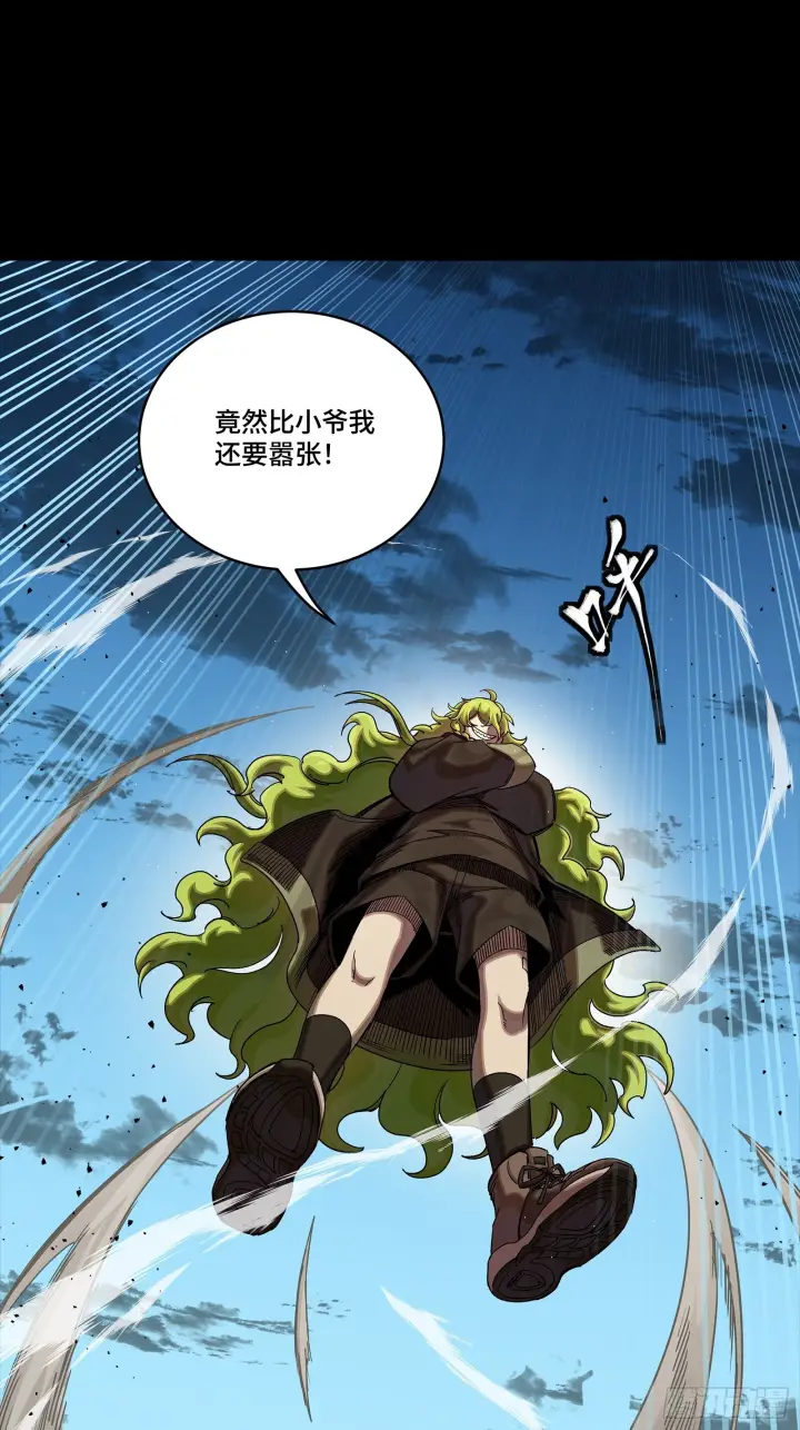 《星甲魂将传》301 真 ▪ 天魔解体图41