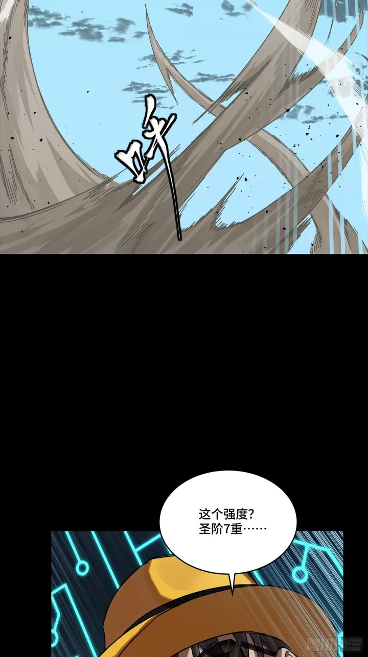 《星甲魂将传》301 真 ▪ 天魔解体图42