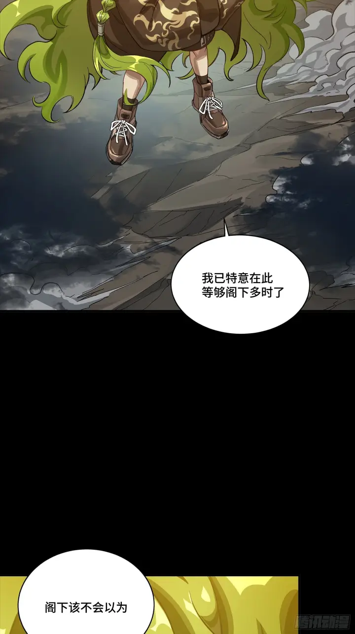 《星甲魂将传》301 真 ▪ 天魔解体图47