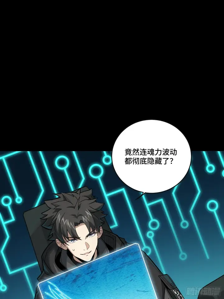 《星甲魂将传》301 真 ▪ 天魔解体图5