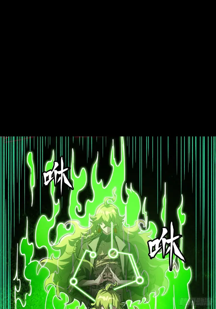 《星甲魂将传》301 真 ▪ 天魔解体图53