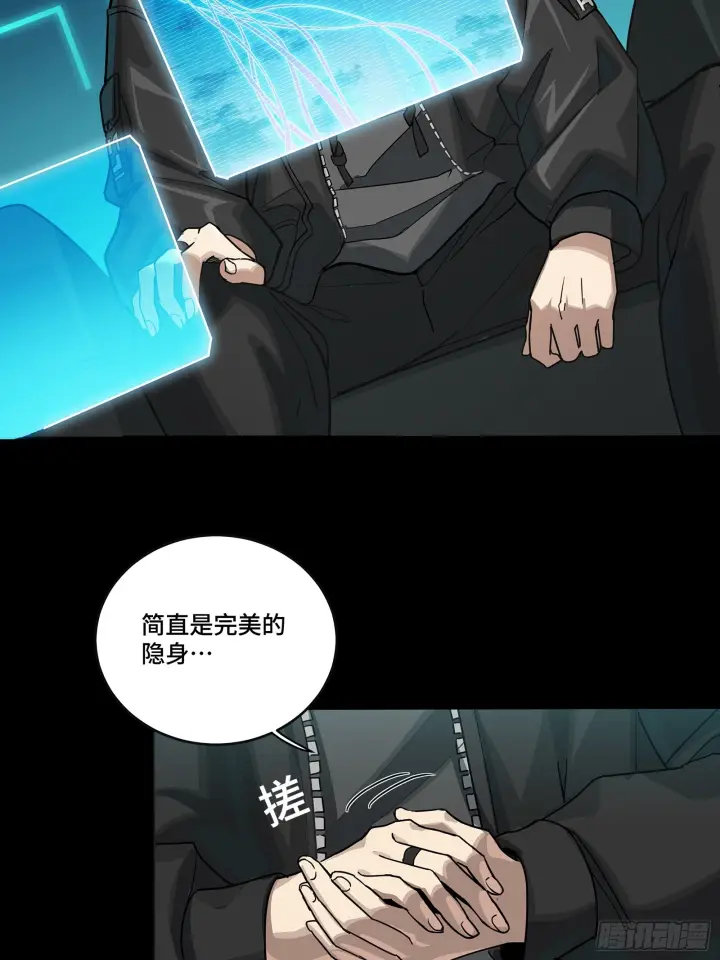 《星甲魂将传》301 真 ▪ 天魔解体图6