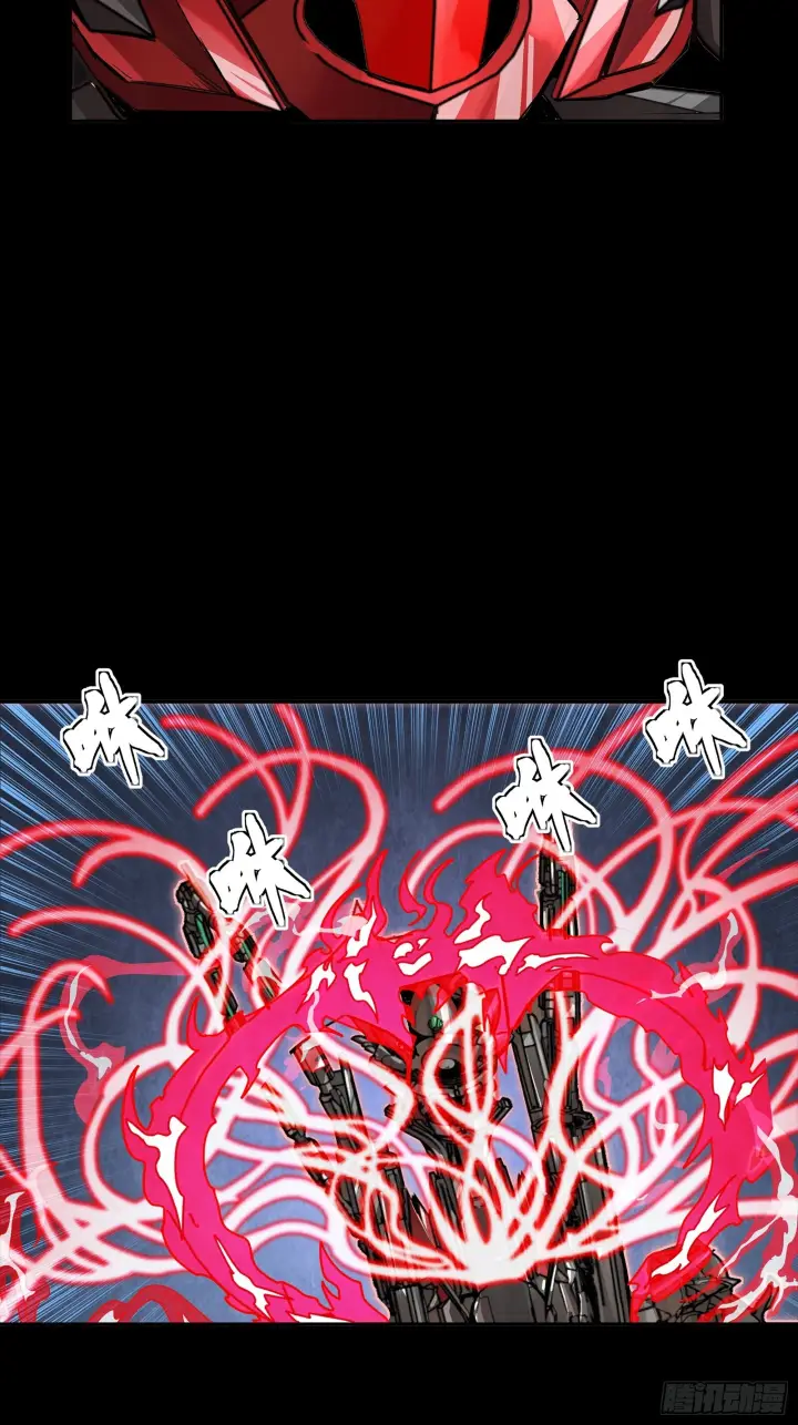 《星甲魂将传》301 真 ▪ 天魔解体图65