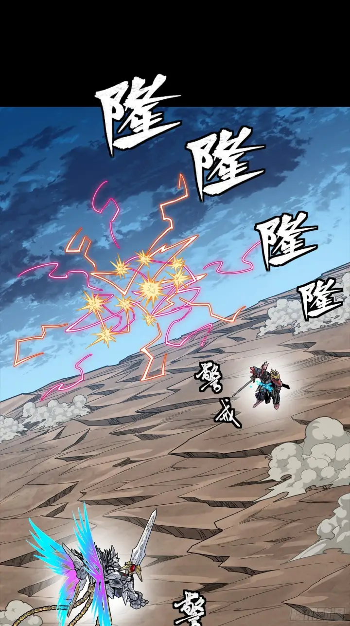 《星甲魂将传》302 火尖枪对火尖枪图18