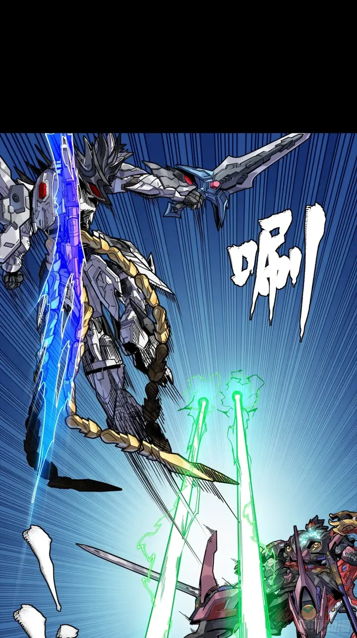 《星甲魂将传》302 火尖枪对火尖枪图22