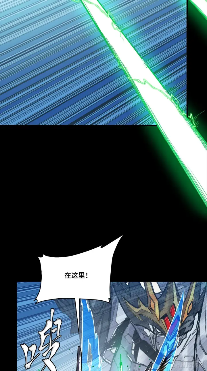 《星甲魂将传》302 火尖枪对火尖枪图25