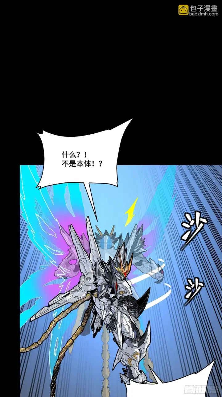 《星甲魂将传》302 火尖枪对火尖枪图34