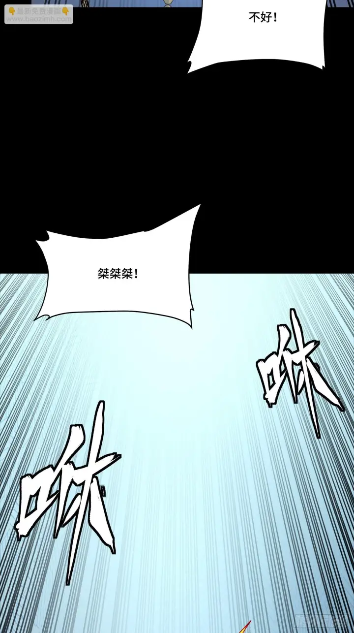 《星甲魂将传》302 火尖枪对火尖枪图35
