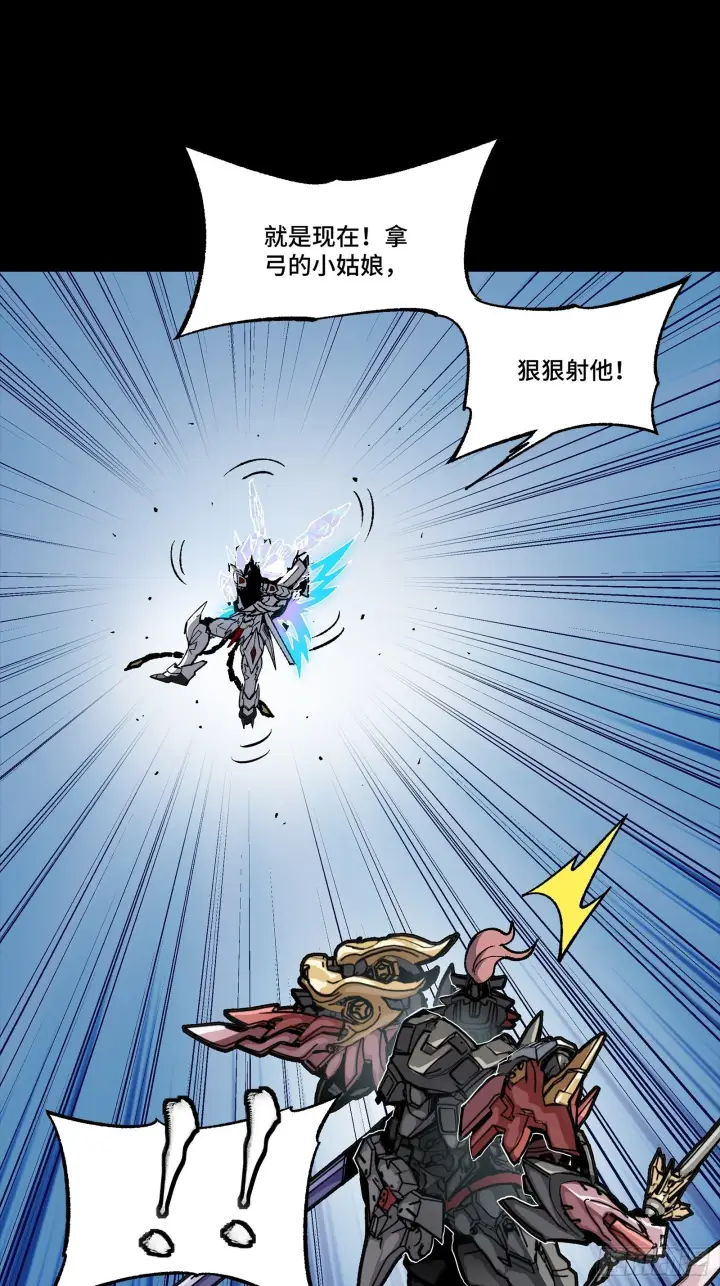 《星甲魂将传》302 火尖枪对火尖枪图38