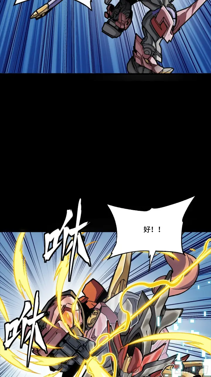 《星甲魂将传》302 火尖枪对火尖枪图39