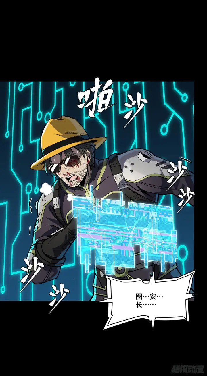 《星甲魂将传》303 次品容器图10