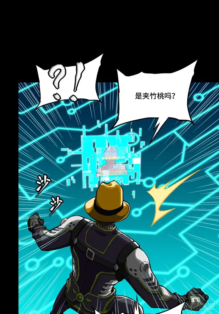 《星甲魂将传》303 次品容器图11