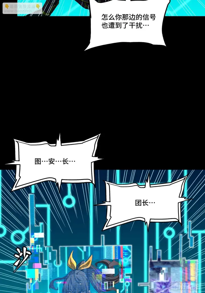《星甲魂将传》303 次品容器图12