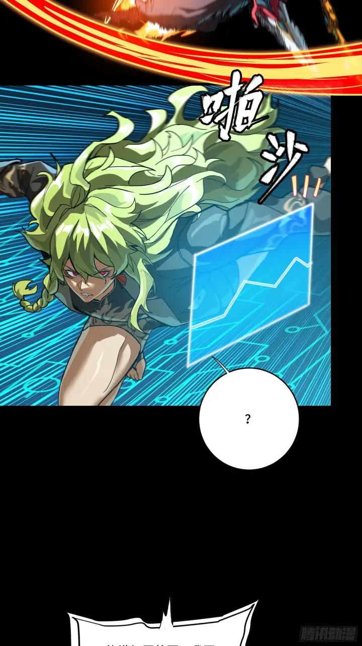 《星甲魂将传》303 次品容器图27