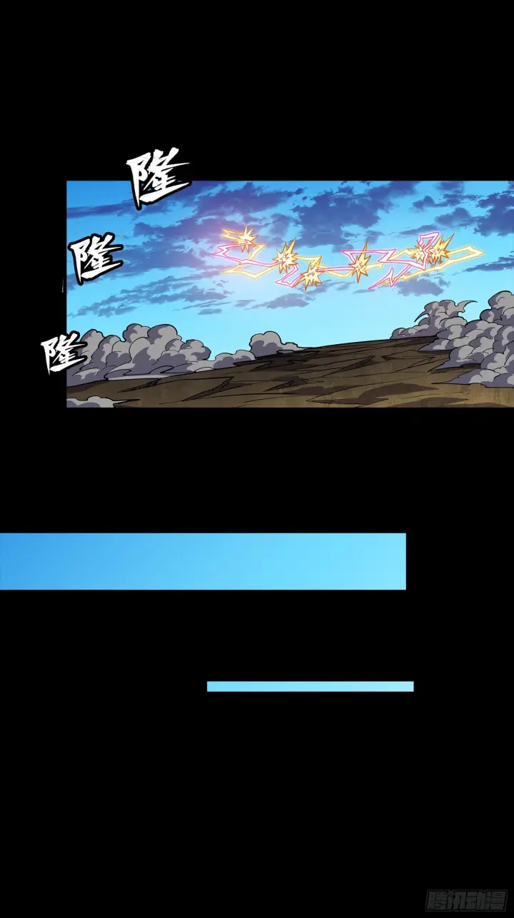 《星甲魂将传》303 次品容器图35