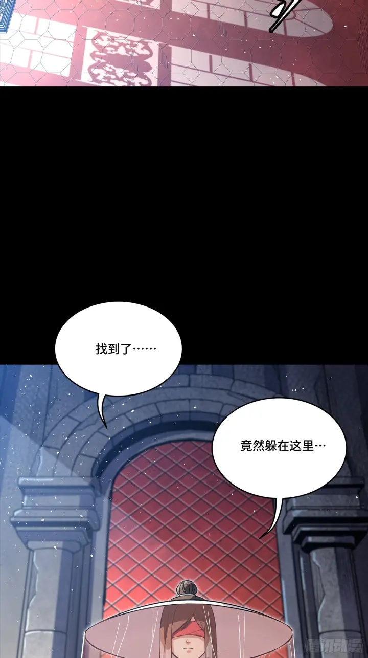 《星甲魂将传》303 次品容器图37