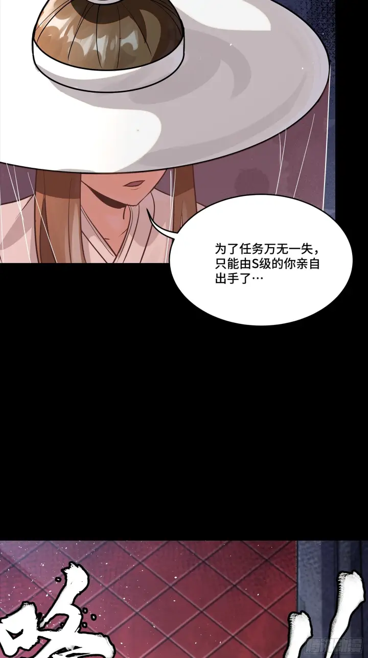 《星甲魂将传》303 次品容器图39