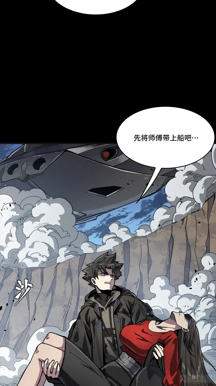 《星甲魂将传》303 次品容器图4