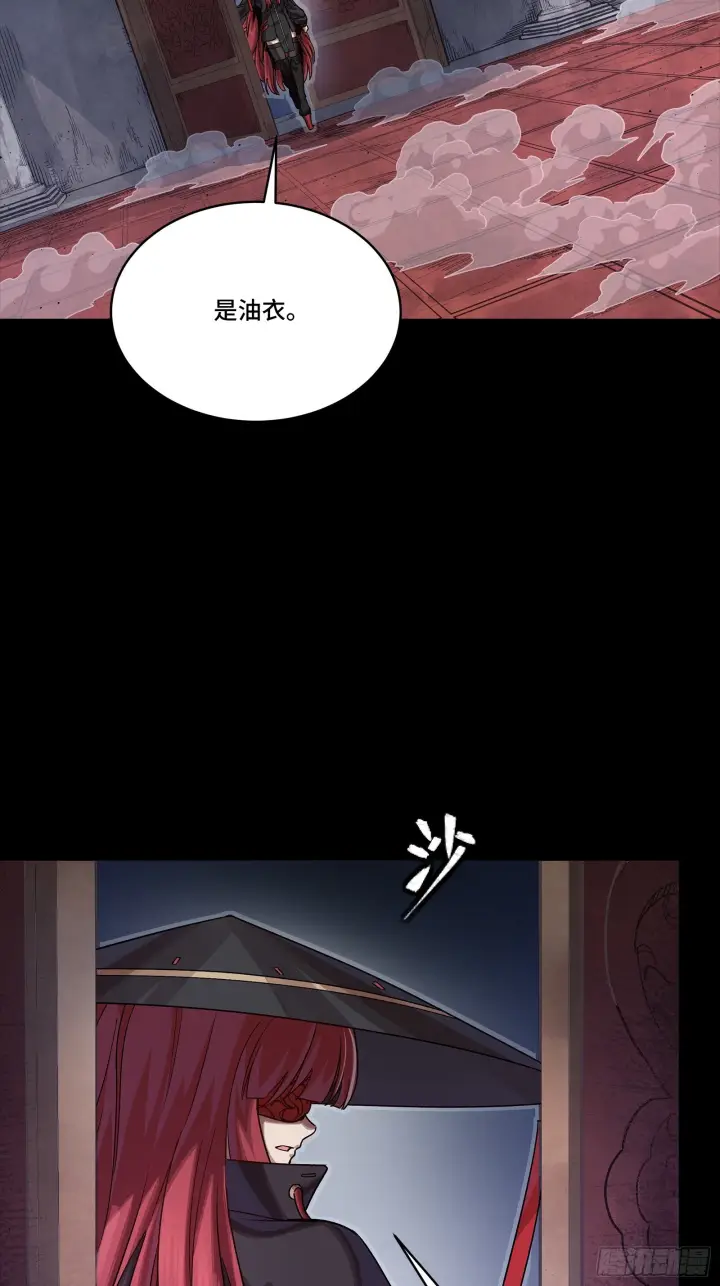 《星甲魂将传》303 次品容器图43