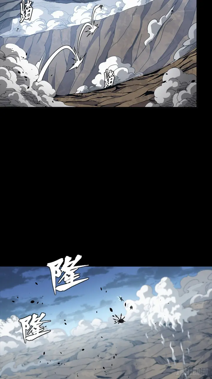 《星甲魂将传》303 次品容器图6