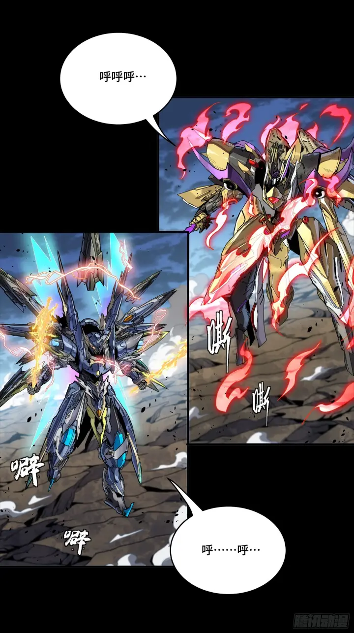 《星甲魂将传》303 次品容器图8