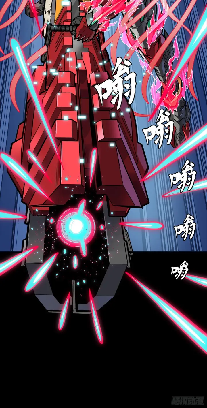 《星甲魂将传》304 速战速决图10