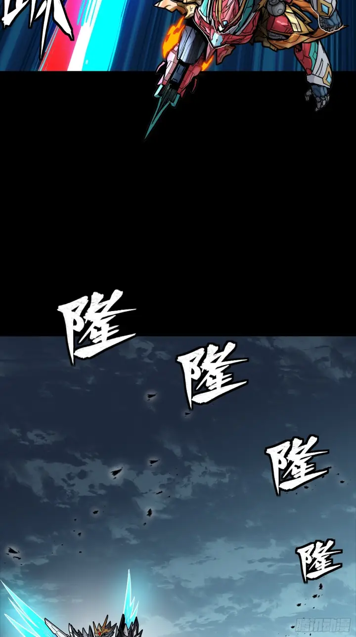 《星甲魂将传》304 速战速决图16