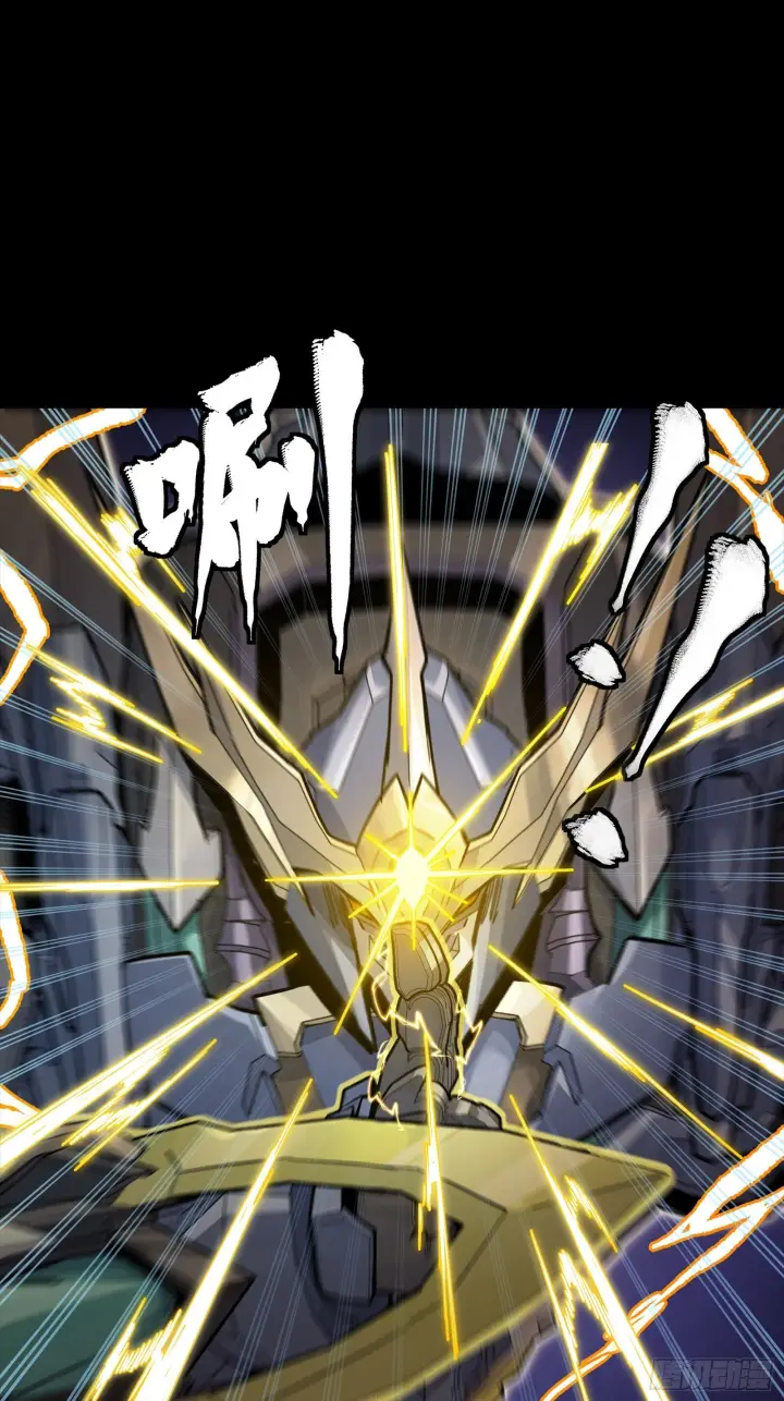 《星甲魂将传》304 速战速决图24