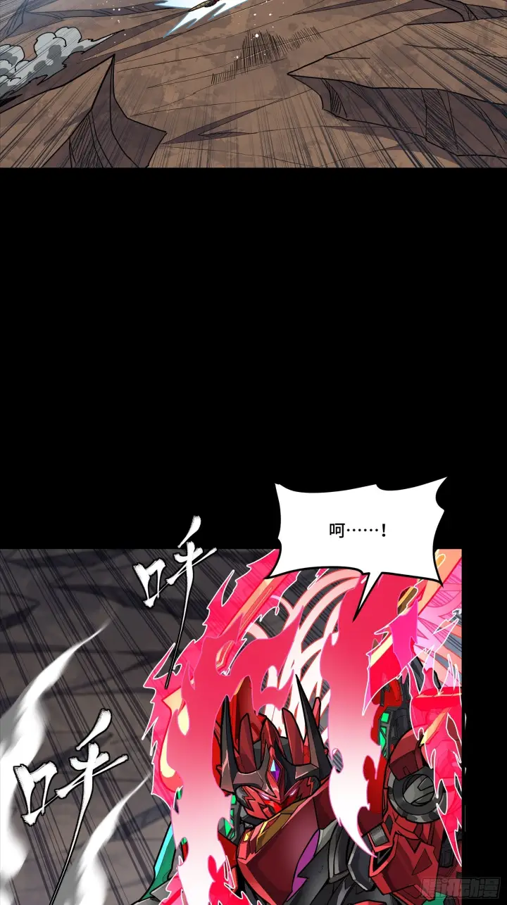 《星甲魂将传》304 速战速决图3