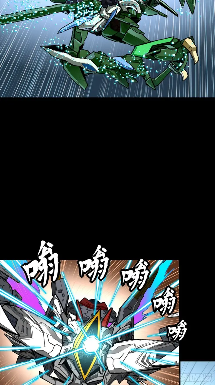 《星甲魂将传》304 速战速决图37